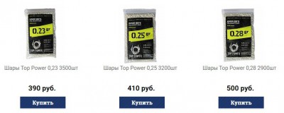 ножницы.JPG