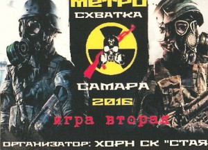 Metro 20330001.jpg