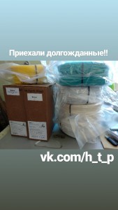 IMG_20190723_174340_602.jpg (63.15 КБ) 6080 просмотров H-t-p.ru