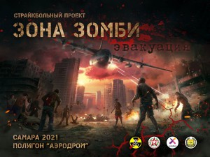 зз3 обложка.jpg